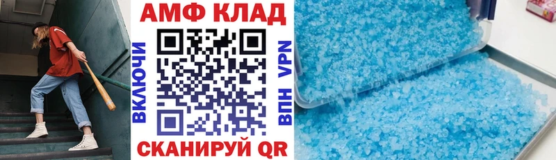 гидра ссылки  где купить наркоту  Новопавловск  АМФЕТАМИН 98% 