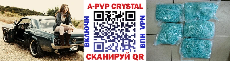 A PVP мука  гидра ONION  Новопавловск 