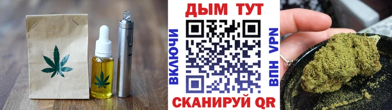 Еда ТГК конопля  купить наркоту  Новопавловск 