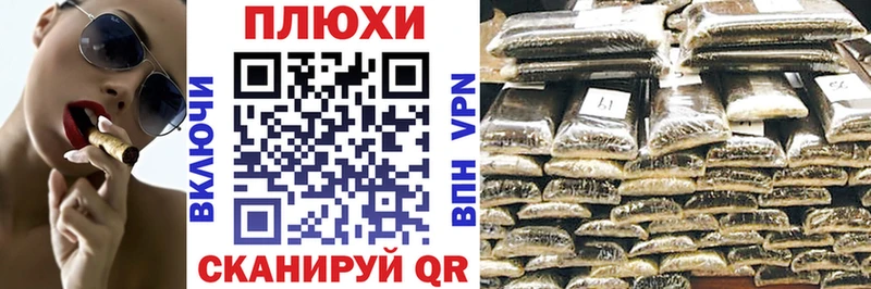 магазин наркотиков мега зеркало ГАШ VHQ Новопавловск
