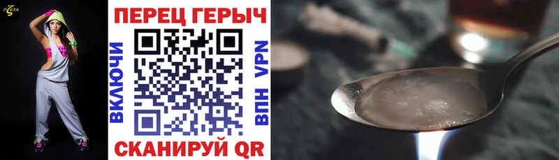 ссылка на мегу сайт  Новопавловск  Героин афганец 