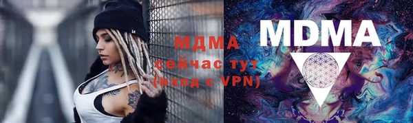 соль курить ск Магас