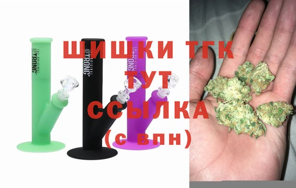 стафф Дмитров