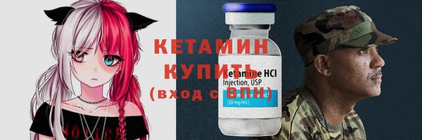 сатива Медвежьегорск