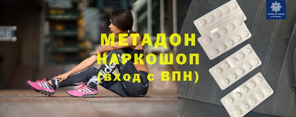 сатива Медвежьегорск