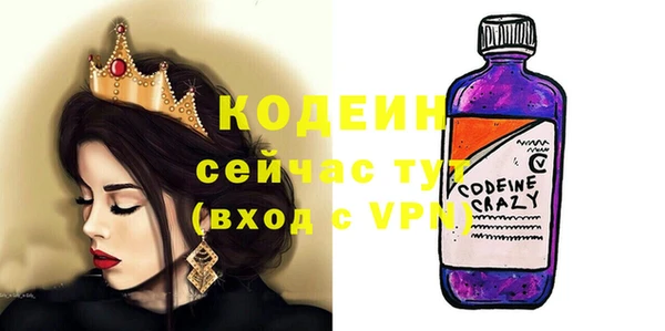 стафф Дмитров