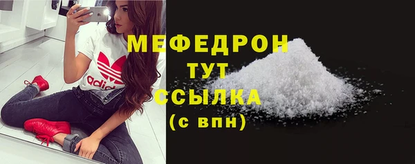 меф VHQ Майский