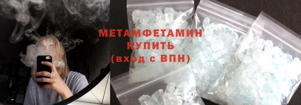 марки lsd Мегион