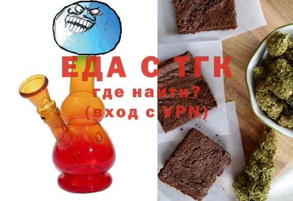 соль курить ск Магас