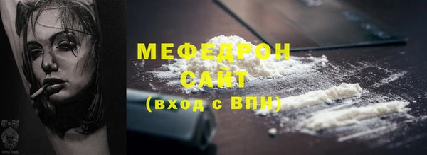 стафф Дмитров