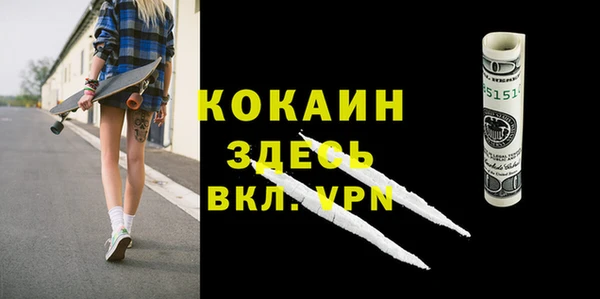 прущая мука Магадан