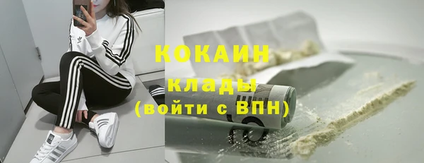 соль курить ск Магас