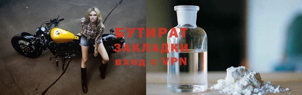 меф VHQ Майский
