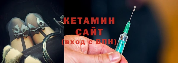 молекула духа Медногорск