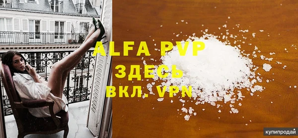 меф VHQ Майский