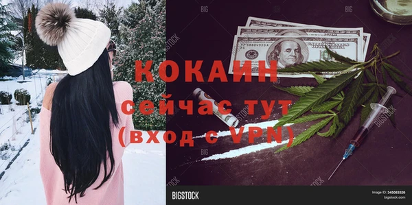 марки lsd Мегион