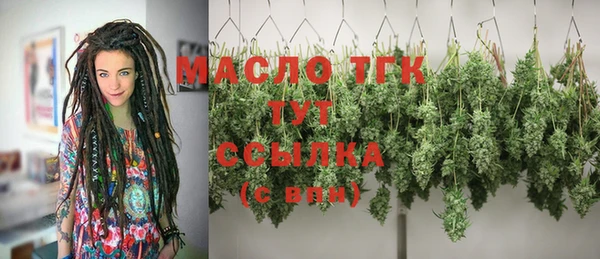 соль курить ск Магас