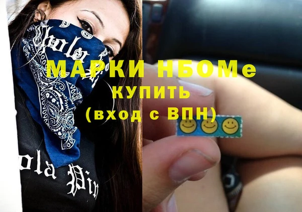 сатива Медвежьегорск