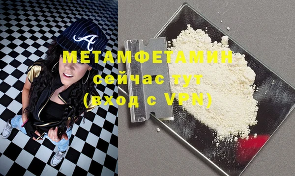 молекула духа Медногорск