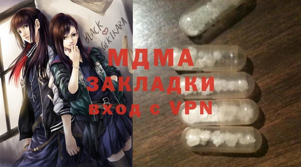 соль курить ск Магас