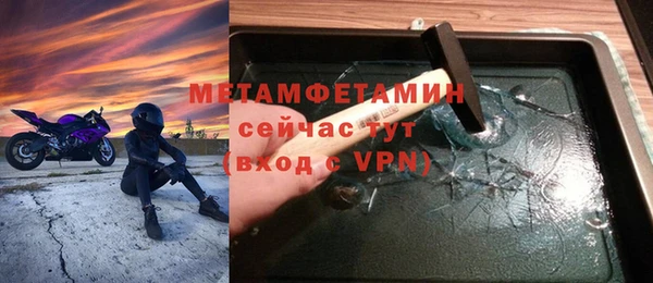 молекула духа Медногорск