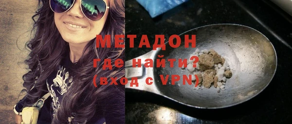прущая мука Магадан