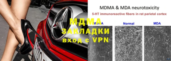 соль курить ск Магас