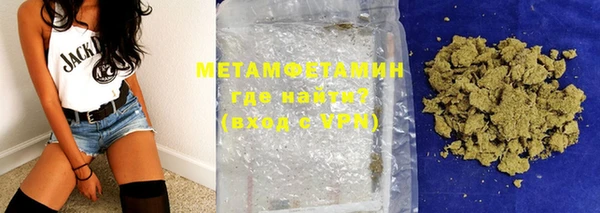 молекула духа Медногорск