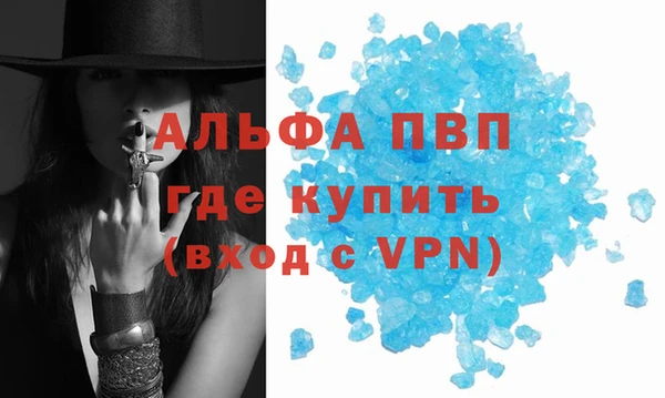 меф VHQ Майский
