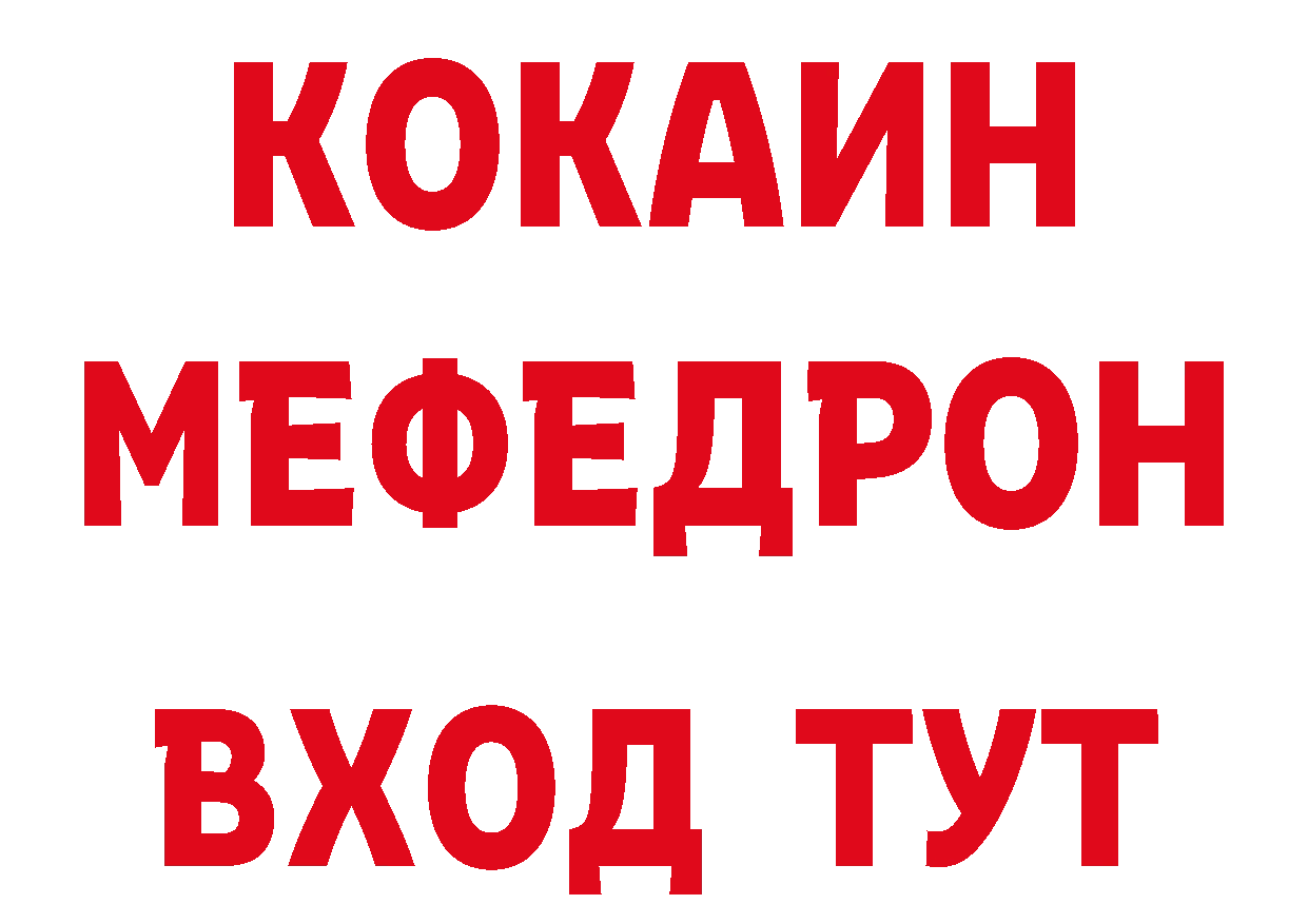 ГАШИШ Изолятор ТОР нарко площадка OMG Новопавловск