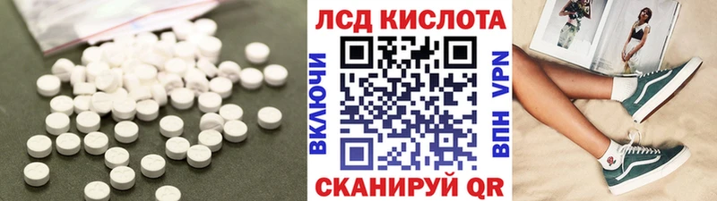 Лсд 25 экстази ecstasy  закладка  Новопавловск 