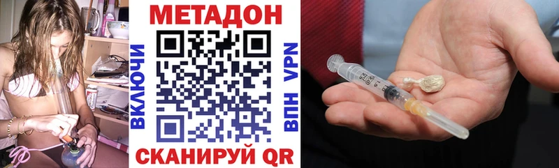 Метадон мёд  закладки  блэк спрут ONION  Новопавловск 