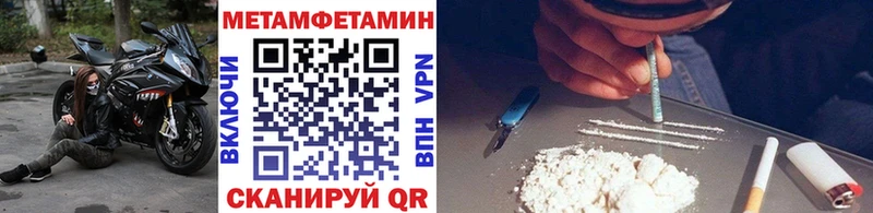 дарнет шоп  Новопавловск  МЕТАМФЕТАМИН Декстрометамфетамин 99.9% 