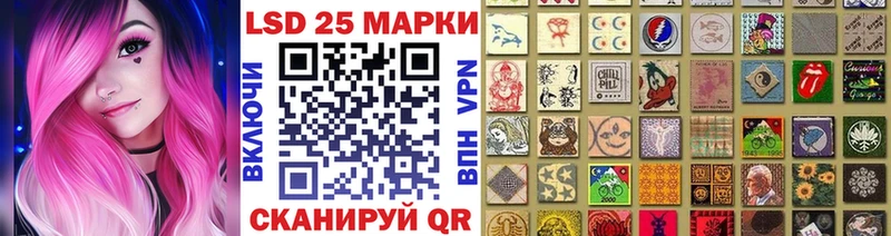 Наркотические марки 1,5мг  Новопавловск 