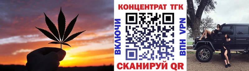 Дистиллят ТГК гашишное масло Новопавловск