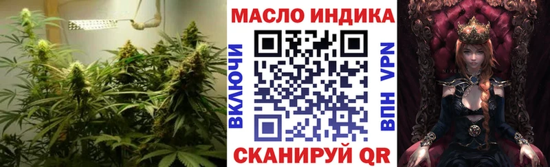 ТГК THC oil  где купить   Новопавловск 