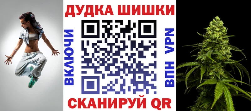 Канабис White Widow  Новопавловск 
